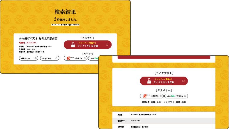 step2