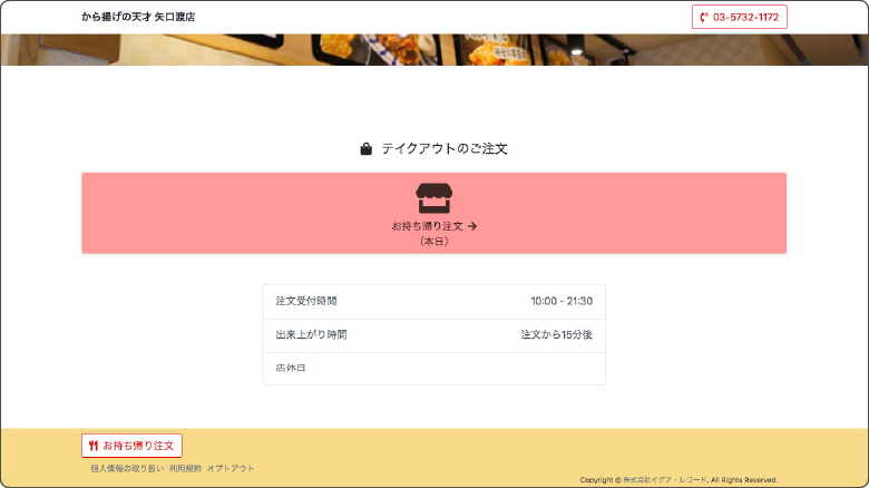 step3