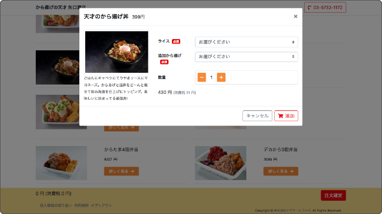 step4