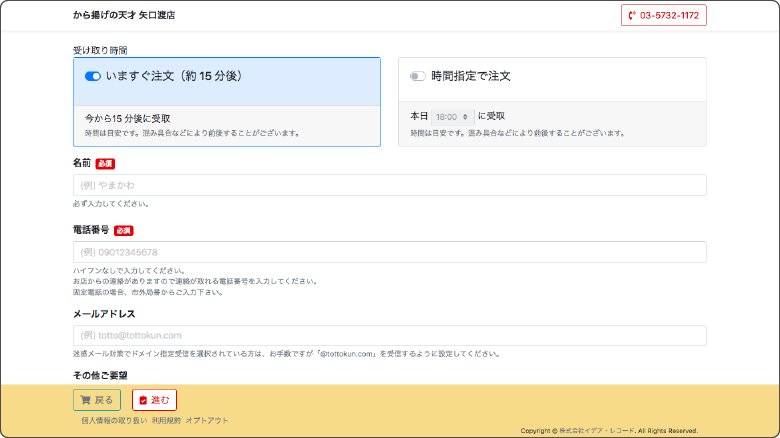 step5