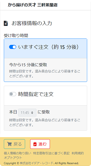 step1